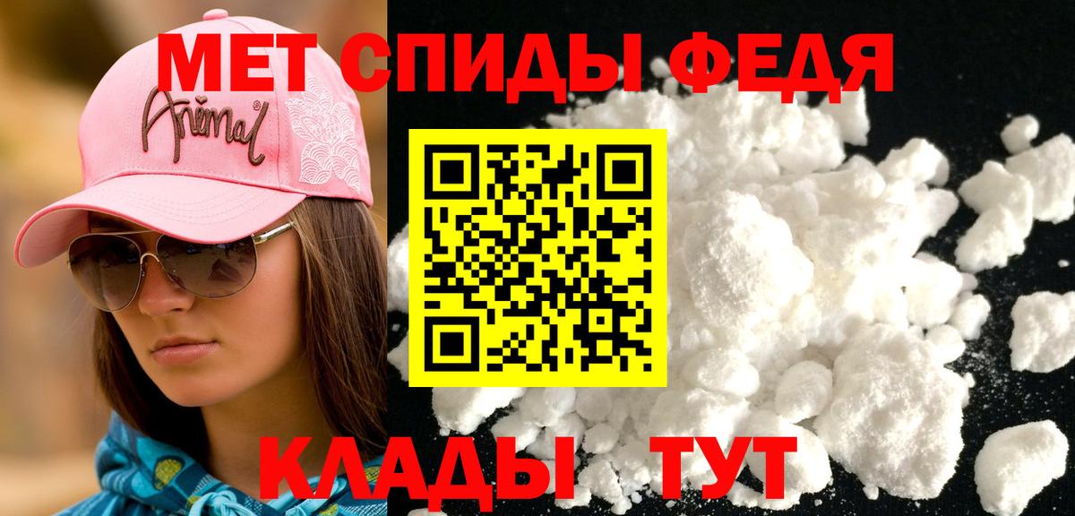 БУТИРАТ Партизанск