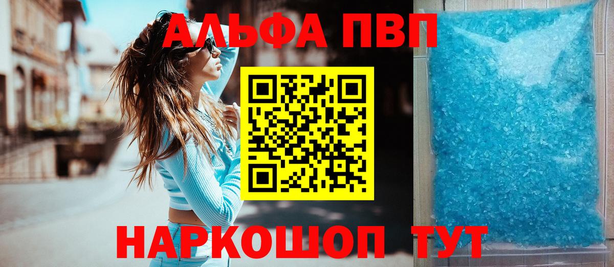 APVP СК КРИС Партизанск