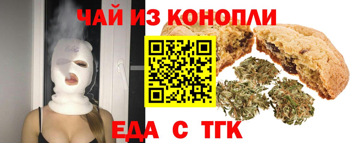 Партизанск  APVP СОЛЬ кристаллы  МЕФ кристаллы  Вход с VPN  ЭКСТАЗИ  ГАШИШ  Канабис  ГАШИШ  Cocaine 