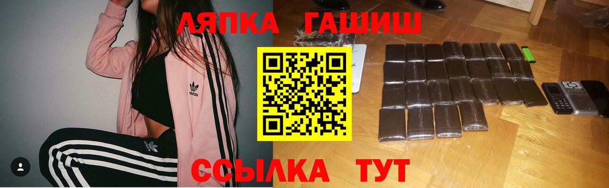 Гашиш Premium Партизанск