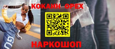 герыч Обь