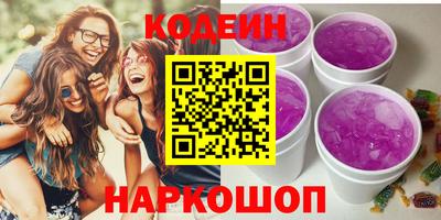 герыч Обь