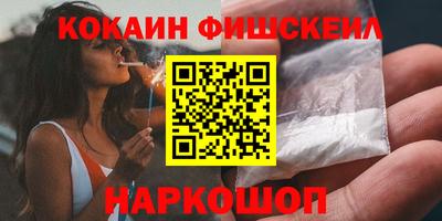 героин Обнинск