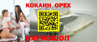 дурь Партизанск