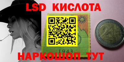 ECSTASY Пенза