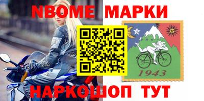 герыч Обь