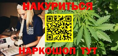 дурь Партизанск