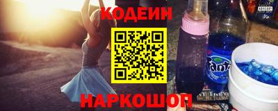 дурь Партизанск