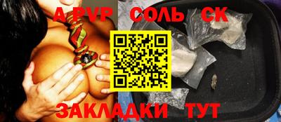 герыч Обь