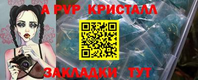 героин Обнинск