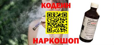 дурь Партизанск