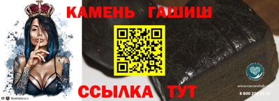 дурь Партизанск