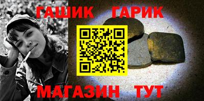 героин Обнинск