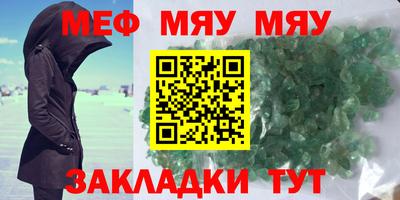 МДПВ Нягань