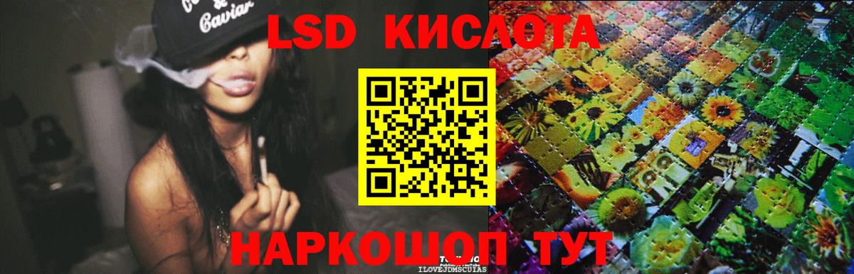 LSD-25 экстази ecstasy  LSD-25 экстази ecstasy  Лсд 25 экстази  Партизанск  Вход с VPN 
