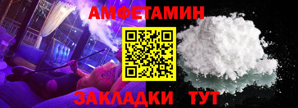 Партизанск  Метамфетамин витя  Вход с VPN  Метамфетамин витя 