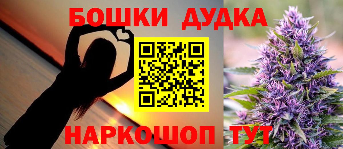 Каннабис THC 21%  Вход с VPN  МАРИХУАНА планчик  Партизанск  Бошки марихуана VHQ  Канабис Bruce Banner 