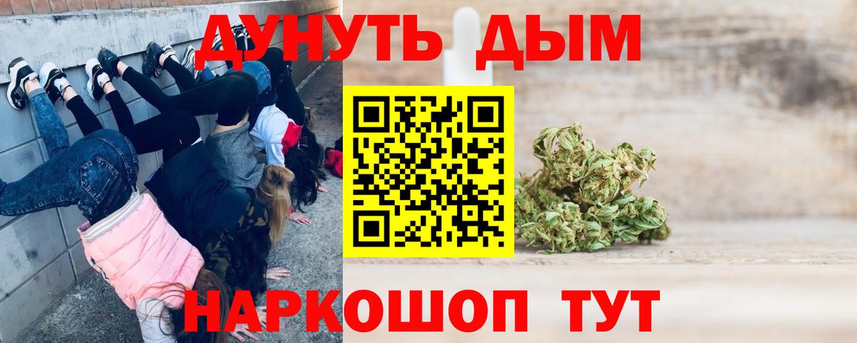 Каннабис Ganja Партизанск